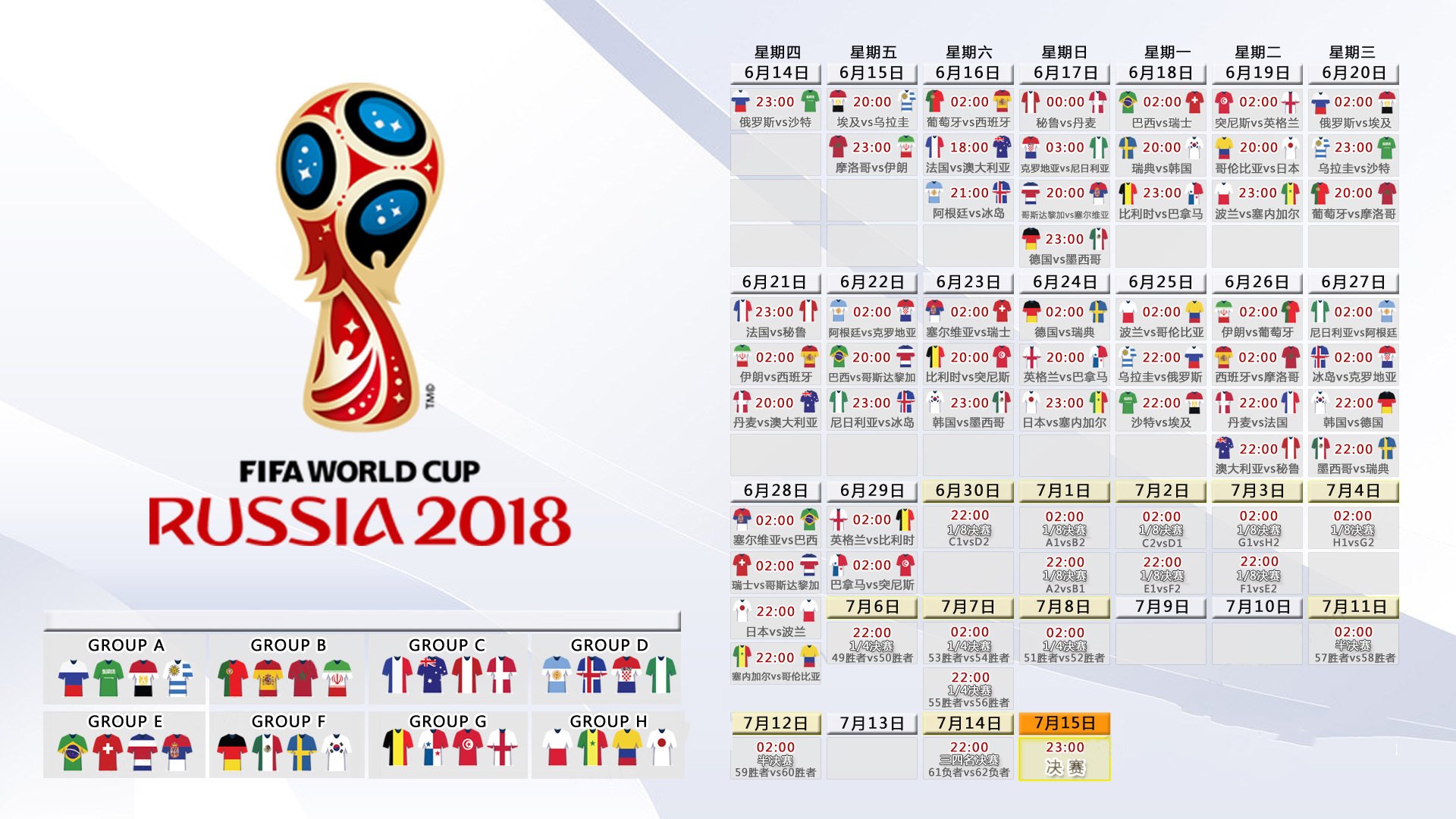 2026世界杯E组焦点战,内马尔导演巴西式控球盛宴,保加利亚1-3不敌捷克